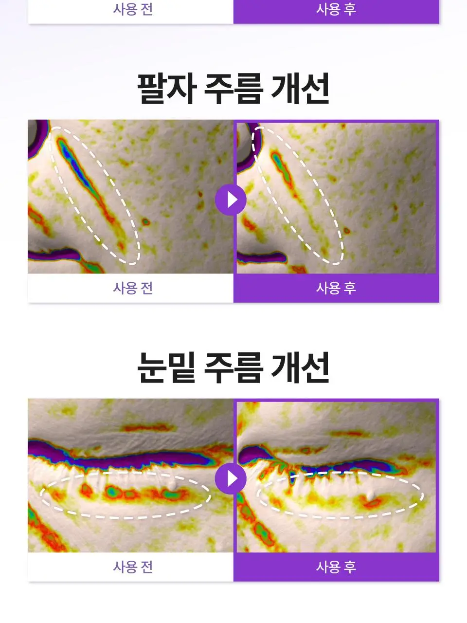 [탄력광채] 넘버즈인 9번 나드 바이오 리프팅 원액 에센스 50ml 상세페이지 16